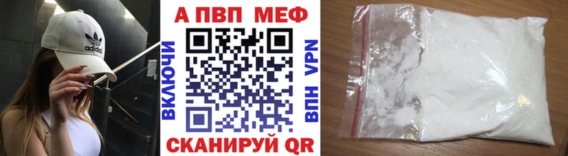 Какие есть наркотики Красавино ТГК  COCAIN  СОЛЬ  Конопля  Мефедрон  MEGA ссылка  ГАШ 