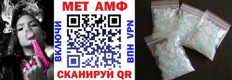 Амфетамин VHQ Красавино