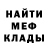 Амфетамин 97% Mr_Amarii