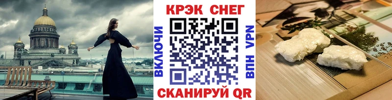 Cocaine Боливия  Красавино 
