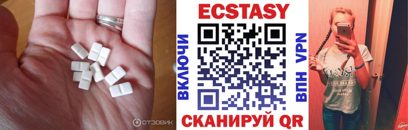 купить наркотики цена  ссылка на мегу как войти  ЭКСТАЗИ 300 mg  Красавино 