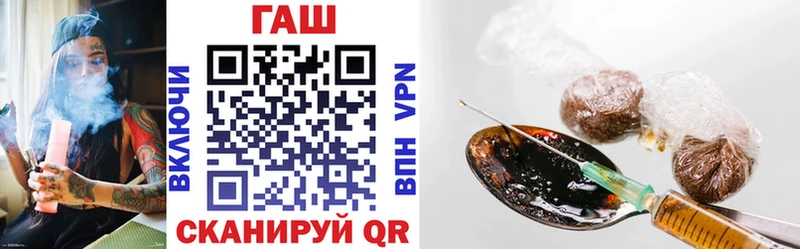 Гашиш гашик  цена   Красавино 