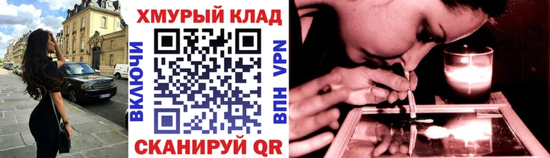 Героин белый  Красавино 
