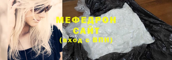 ALPHA PVP Абинск