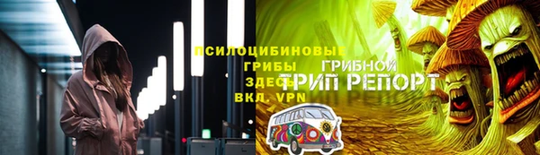 ALPHA PVP Абинск