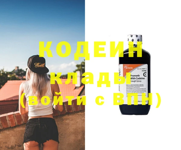 таблы Абаза