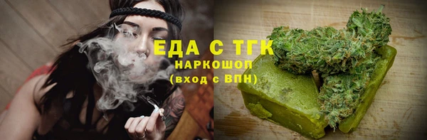 таблы Абаза