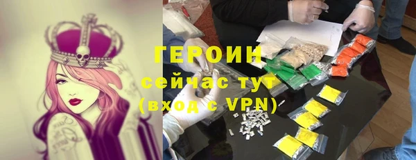 МДМА Абдулино