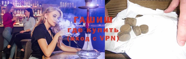 МДМА Абдулино