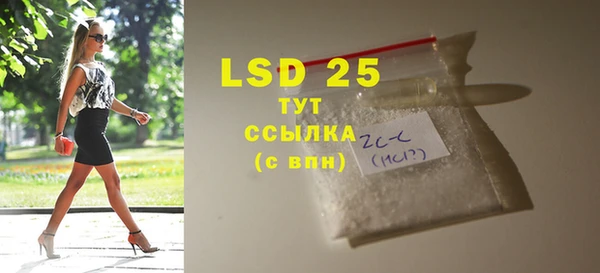 таблы Абаза