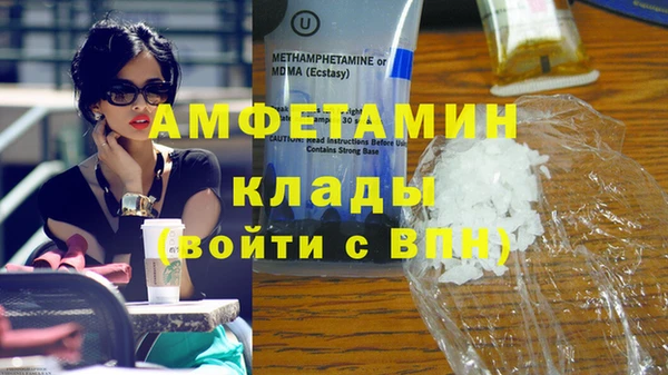 МДМА Абдулино