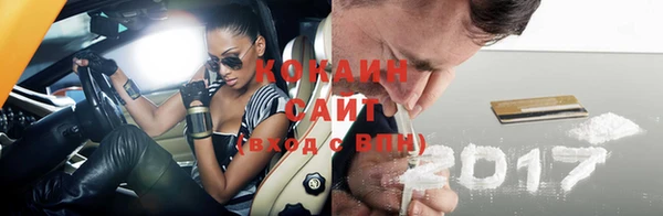 таблы Абаза