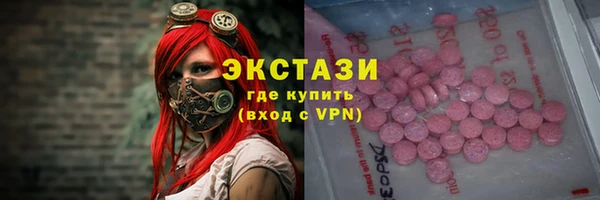 таблы Абаза