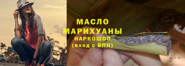 МДМА Абдулино