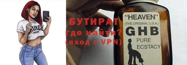 МДМА Абдулино