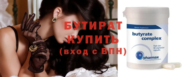 МДМА Абдулино