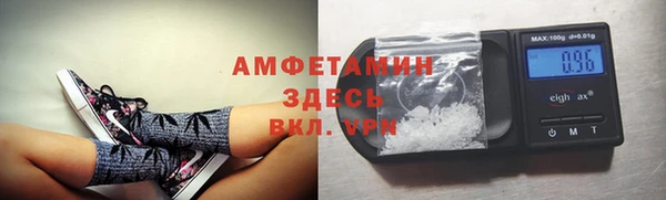 МДМА Абдулино