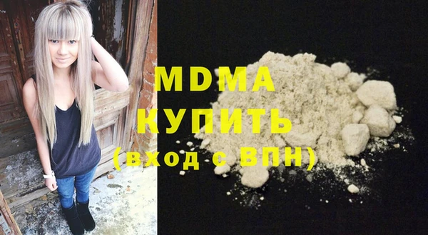 МДМА Абдулино