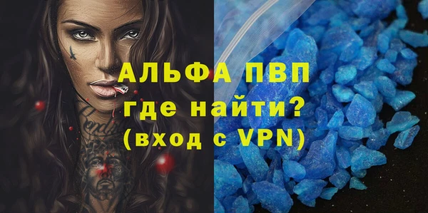 МДМА Абдулино