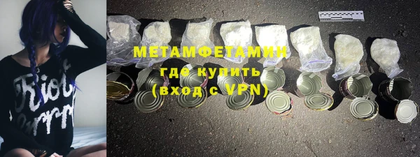 ALPHA PVP Абинск