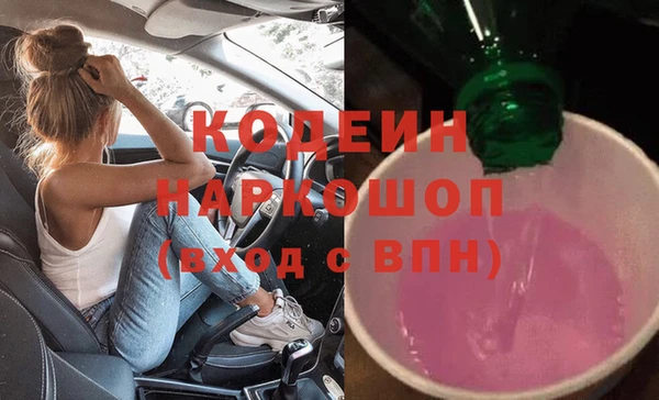 ALPHA PVP Абинск