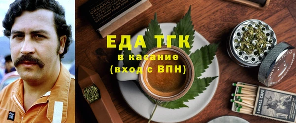 ALPHA PVP Абинск