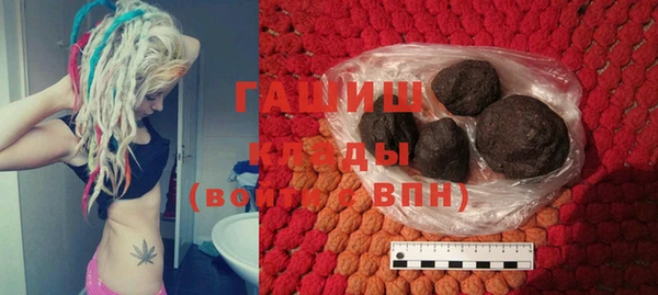 ALPHA PVP Абинск