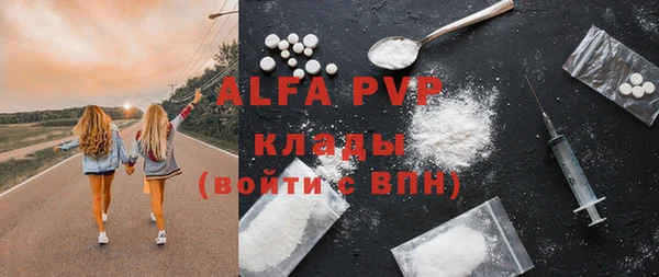 таблы Абаза