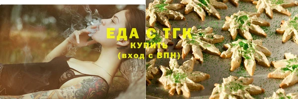 ALPHA PVP Абинск