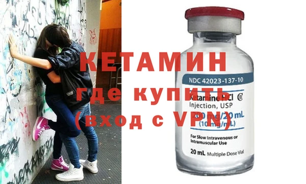 МДМА Абдулино