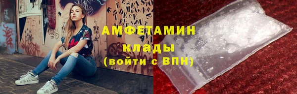 таблы Абаза