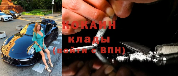 МДМА Абдулино