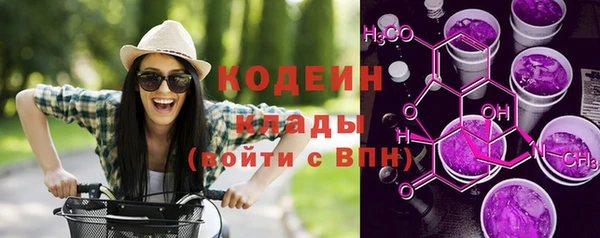 ALPHA PVP Абинск