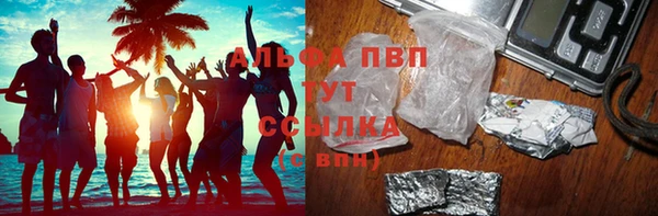 таблы Абаза