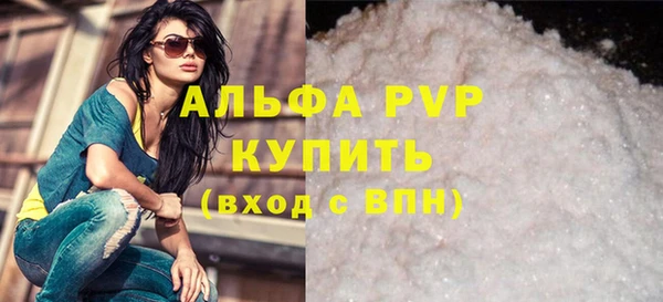 таблы Абаза