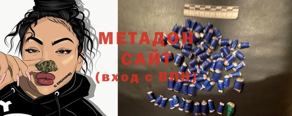 ALPHA PVP Абинск