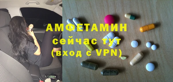 таблы Абаза