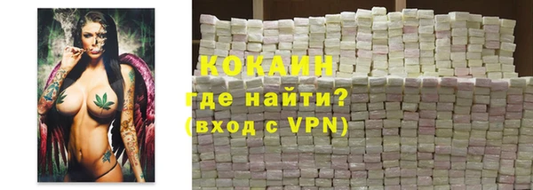 таблы Абаза