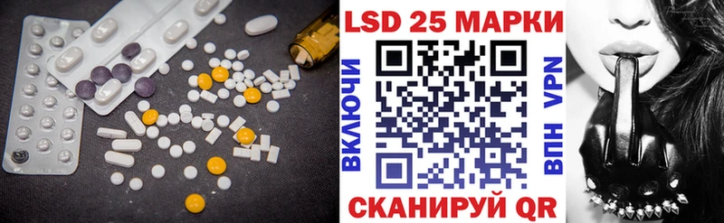 купить наркоту Красавино LSD-25 экстази ecstasy