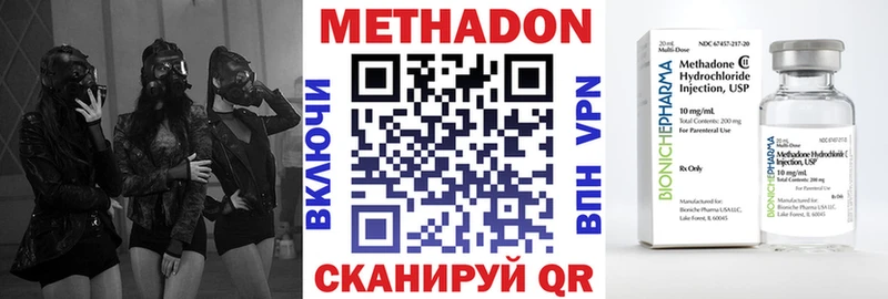 даркнет сайт  Красавино  Метадон VHQ 