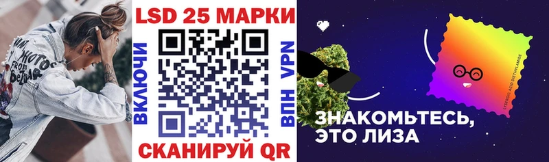 Марки 25I-NBOMe 1,5мг  Красавино 