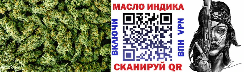 ТГК концентрат  купить   Красавино 