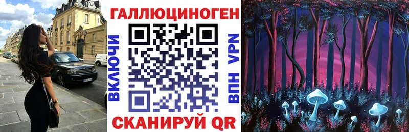 даркнет сайт  Красавино  Псилоцибиновые грибы мухоморы 